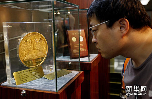 近日，由中國(guó)人民銀行貨幣金銀局主辦、中國(guó)印鈔造幣總公司承辦的“國(guó)幣之尊藝術(shù)之美”——人民幣硬幣發(fā)行60周年全國(guó)巡展在上海圖書館舉行，展示了自1957年12月1日正式發(fā)行人民幣硬幣起，已經(jīng)發(fā)行的4套流通硬幣、96個(gè)品種108枚普通紀(jì)念幣和2000余種貴金屬紀(jì)念幣。