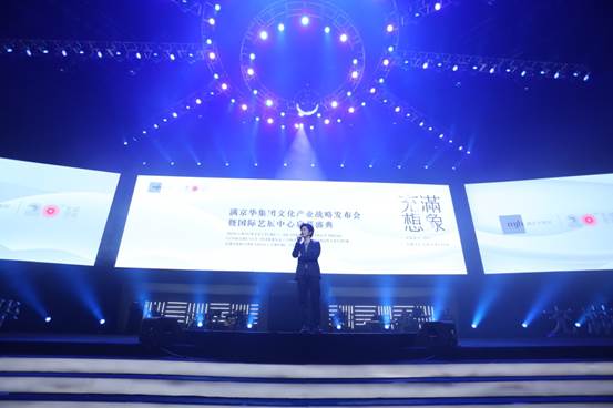 說明: G:20180511滿京華發(fā)布會(huì)(照片資料)挑選C60A8094.JPG