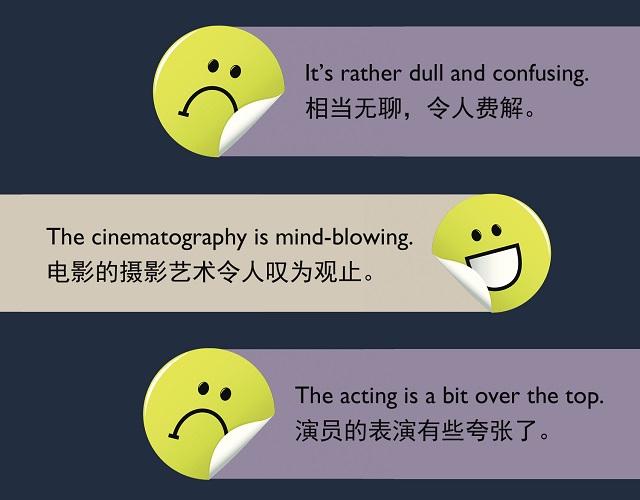 2017奧斯卡金像獎(jiǎng)揭曉！用英語(yǔ)描述電影的地道表達(dá)