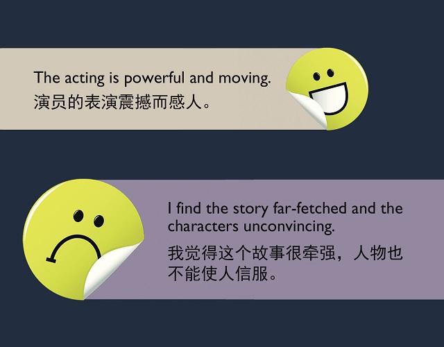 2017奧斯卡金像獎(jiǎng)揭曉！用英語(yǔ)描述電影的地道表達(dá)