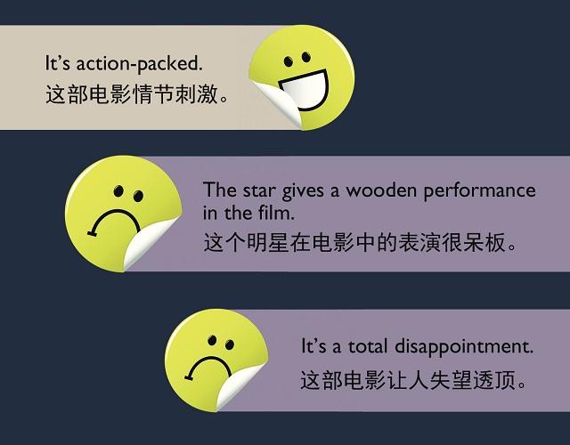 2017奧斯卡金像獎(jiǎng)揭曉！用英語(yǔ)描述電影的地道表達(dá)