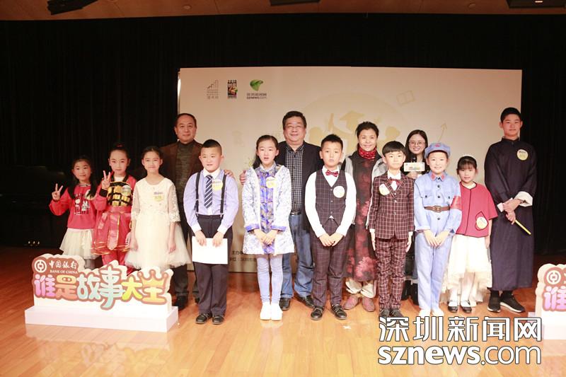 誰(shuí)是故事大王？2019年1月3日見(jiàn)分曉！