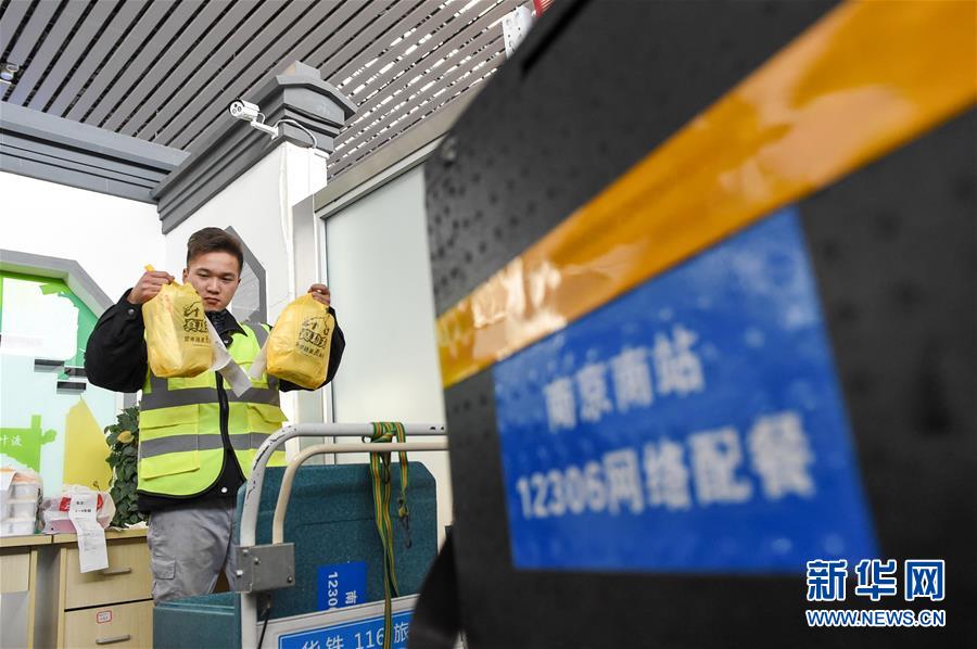 （關(guān)注春運·圖片故事）（4） 奔跑吧！高鐵送餐小哥