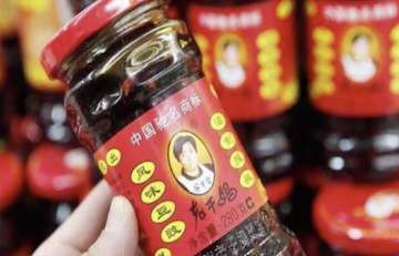 破案了！騰訊“神助攻”，沒花一分錢的老干媽“名利雙收”-中國商網(wǎng)|中國商報(bào)社0