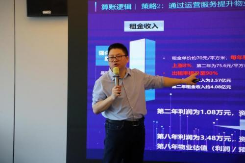 解鎖標(biāo)桿企業(yè)存量資管密碼，明源云空間走進(jìn)華潤置地南山科技金融城