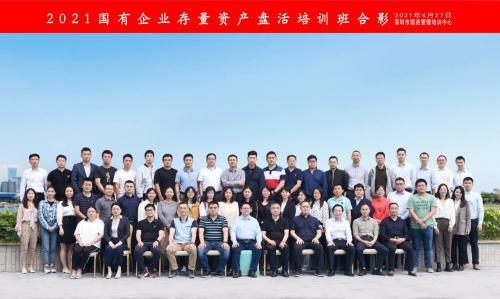 解鎖標(biāo)桿企業(yè)存量資管密碼，明源云空間走進(jìn)華潤置地南山科技金融城