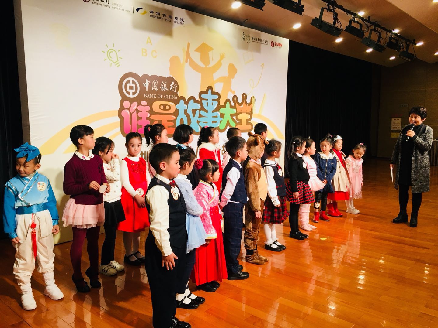 你在臺上的表現(xiàn)如何？聽聽專業(yè)老師的點評