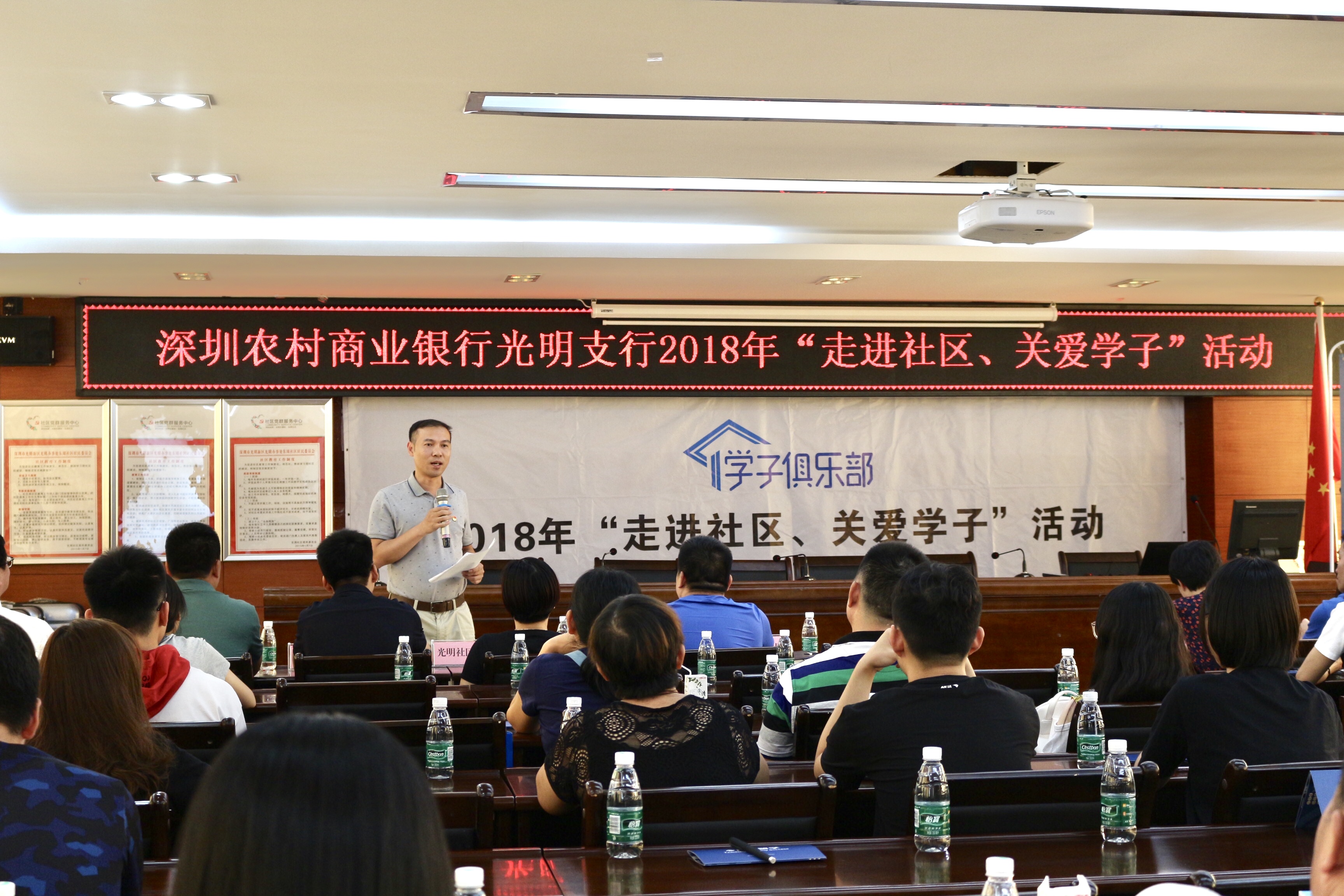 “走進(jìn)社區(qū)，關(guān)愛學(xué)子”活動現(xiàn)場