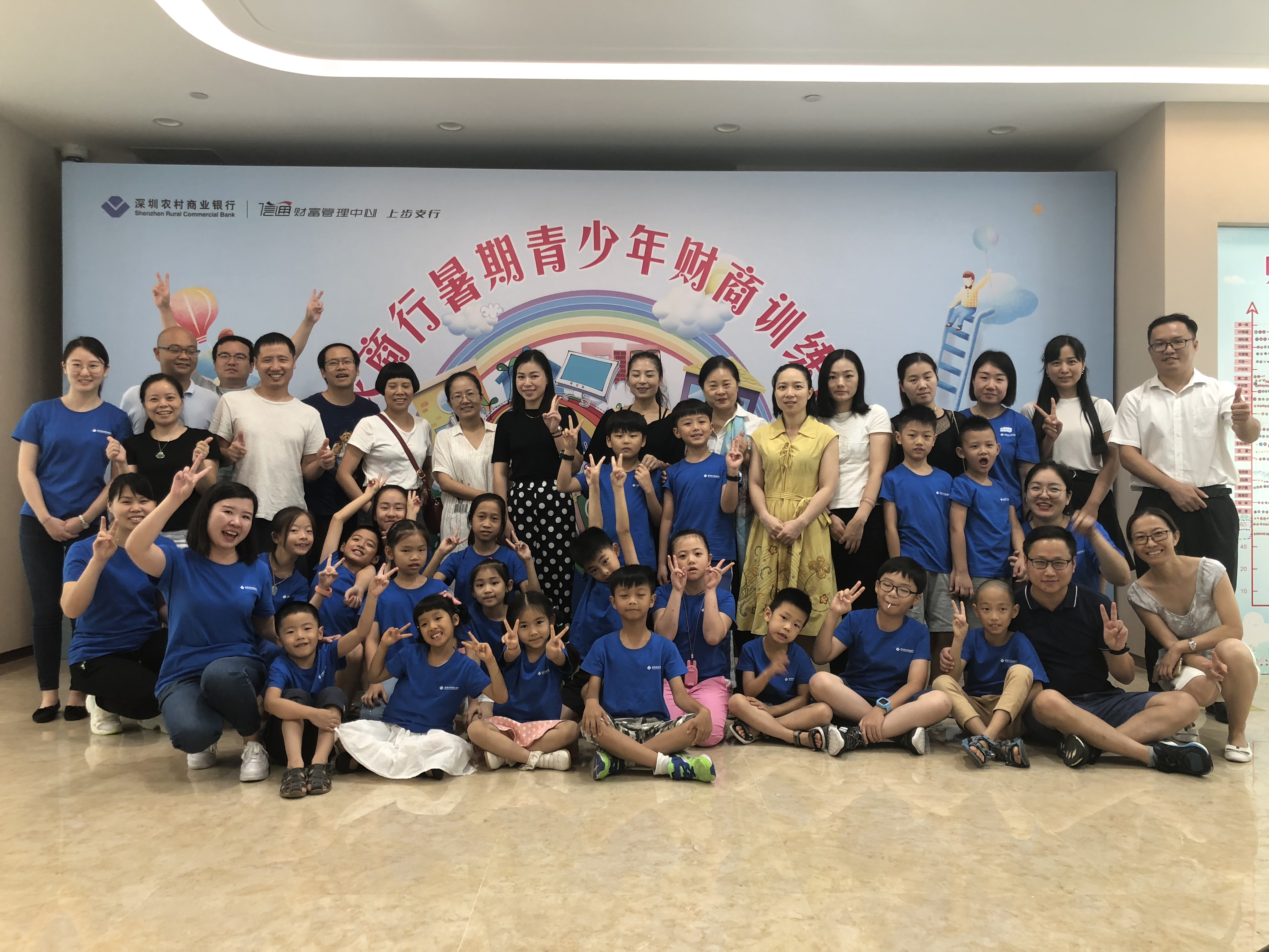 金融導(dǎo)航，快樂成長！