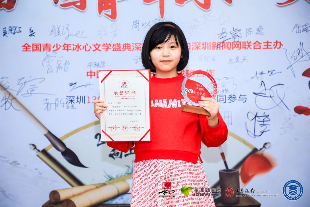 獲獎(jiǎng)選手展示證書、獎(jiǎng)杯