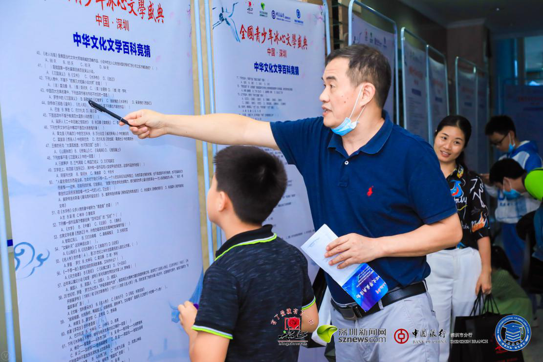 家長(zhǎng)、學(xué)生齊上陣