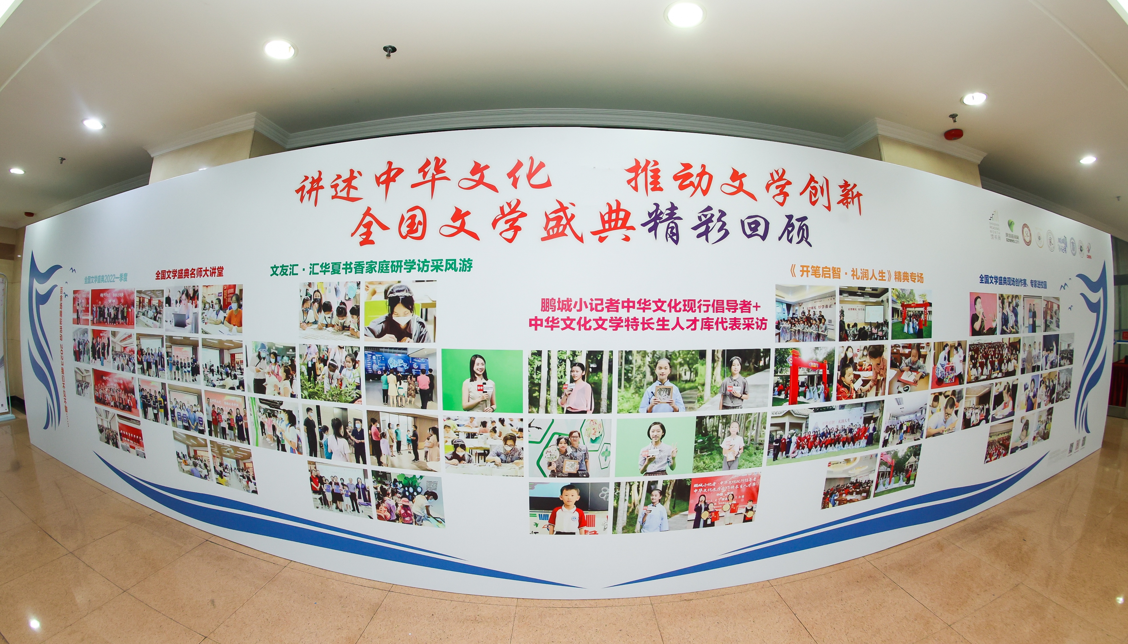 與會(huì)的師生文友也通過(guò)現(xiàn)場(chǎng)的全國(guó)文學(xué)盛典年度精彩活動(dòng)回顧區(qū)，一同重溫過(guò)往的經(jīng)歷